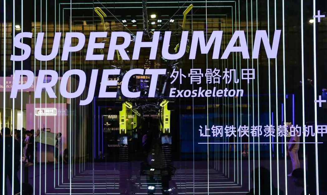 神造物用了7天，我在造物节逛了2天