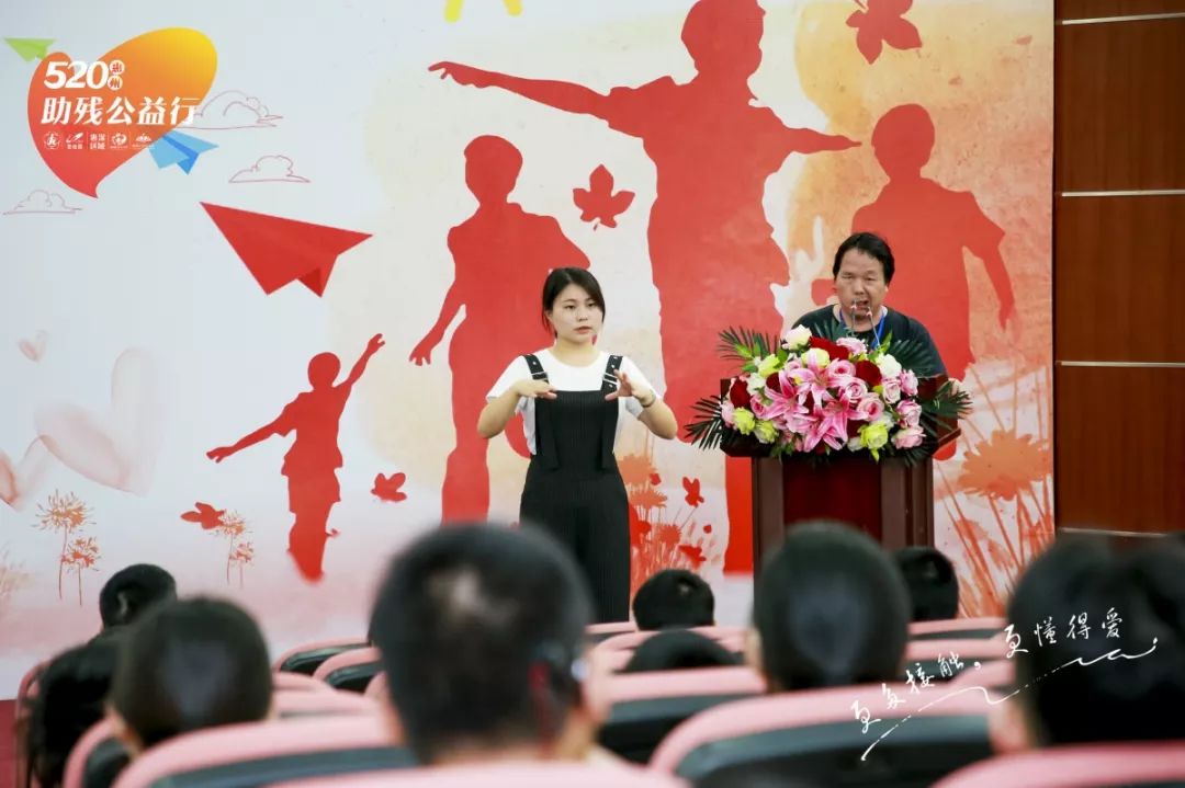 特殊学校用手语来交流,特殊教育学校手语