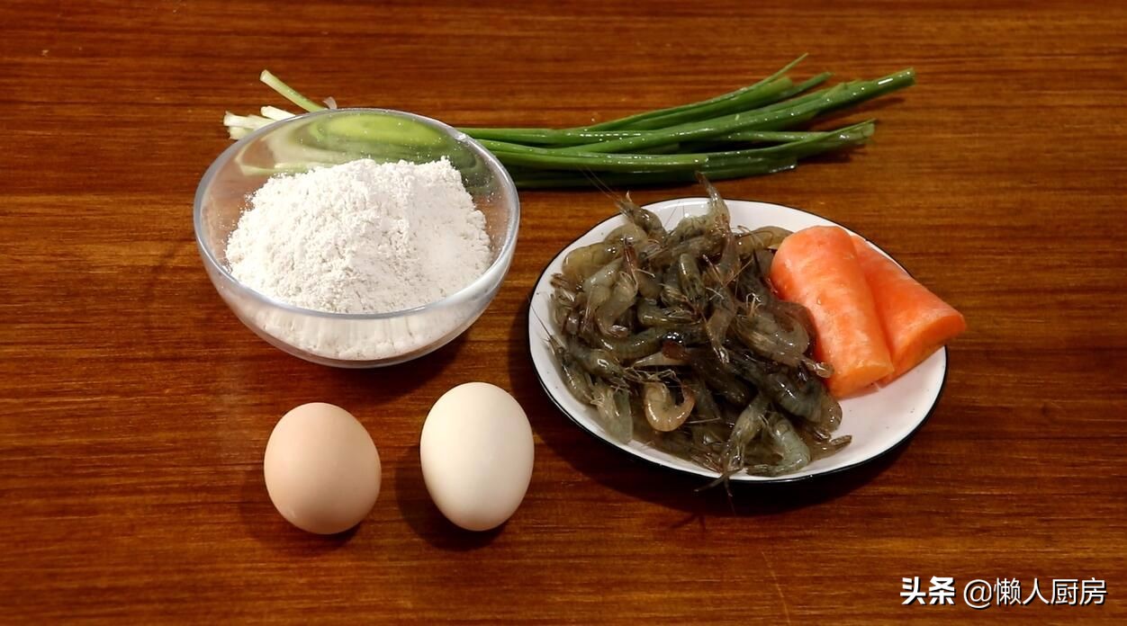 不加水煮的虾怎么做好吃,怎样做虾饼又脆又好吃