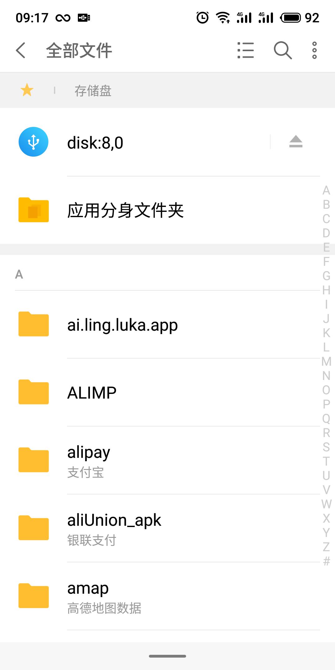 金士顿dtduo3cu盘评测,金士顿128优盘评测