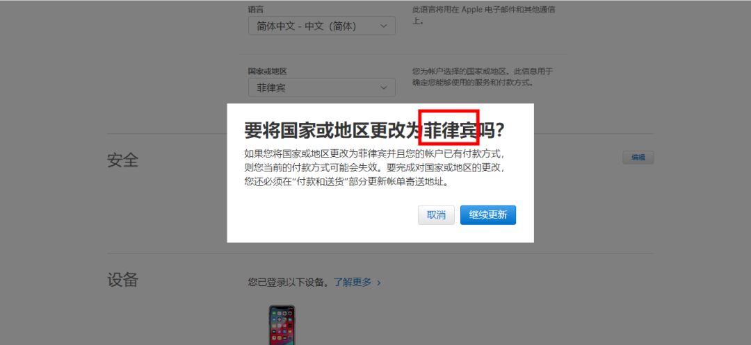 在手机上怎么注册国外appleid,appleid怎么注册外国新账号