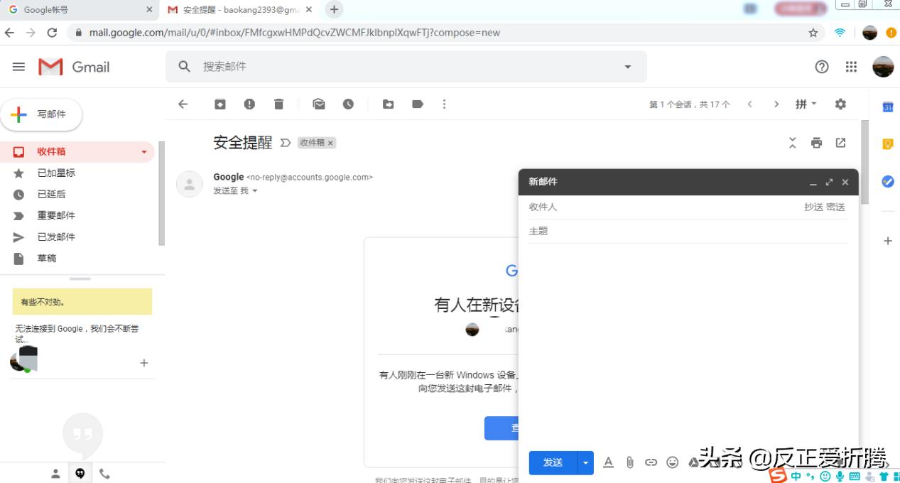 gmail閭鍜宱utlook閭瀵规瘮,gmail鍜宱utlook閭鍝釜濂界敤