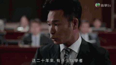 tvb妙手仁心第一部解说,tvb仁心仁术电视剧