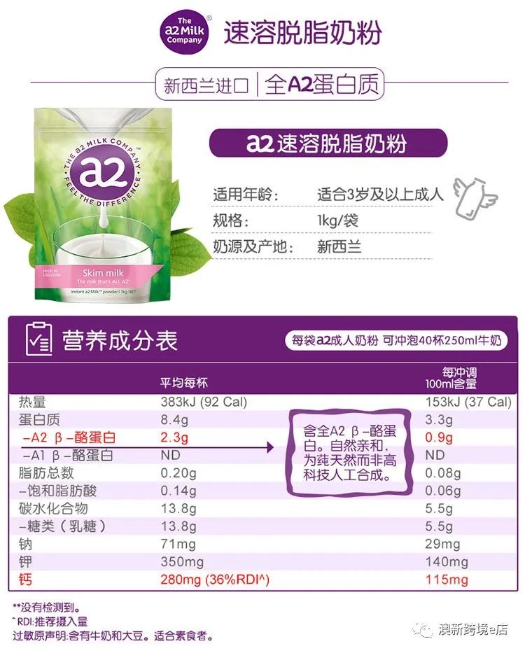 澳新篇，各大品牌奶粉甄选宝典