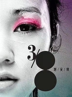 哪首粤语歌里有这样的爱情,一首悲伤的粤语歌关于爱情的