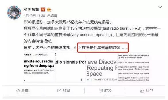 攒了半辈子买套房，你跟我说外星人要来