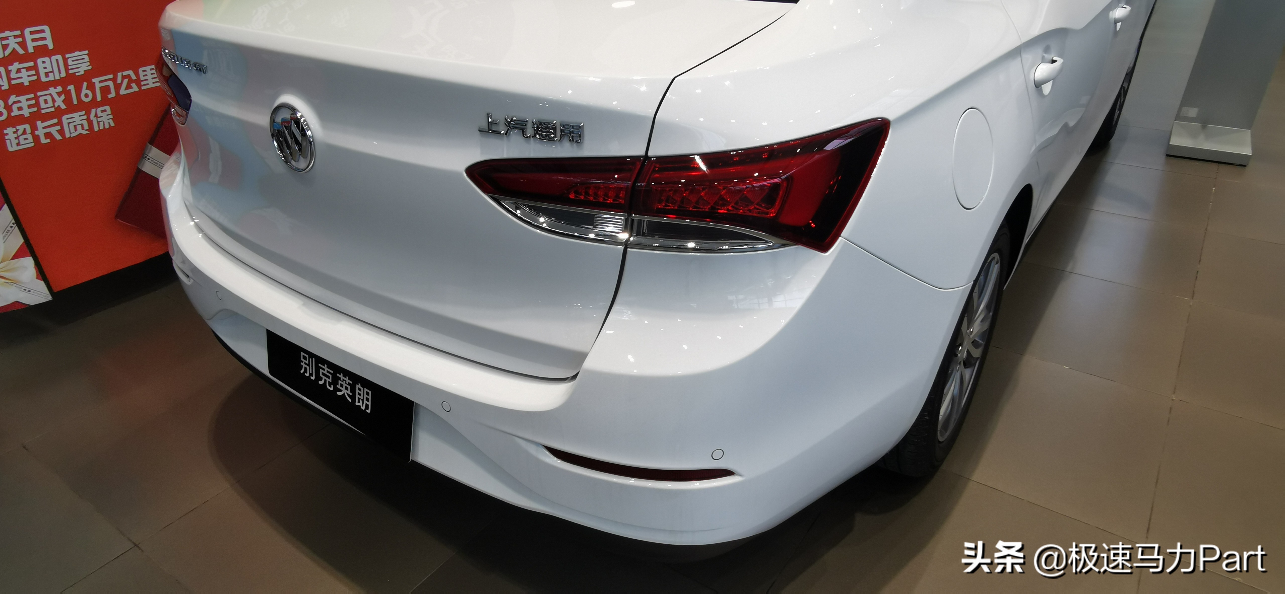 别克英朗深度看车,深度试驾别克