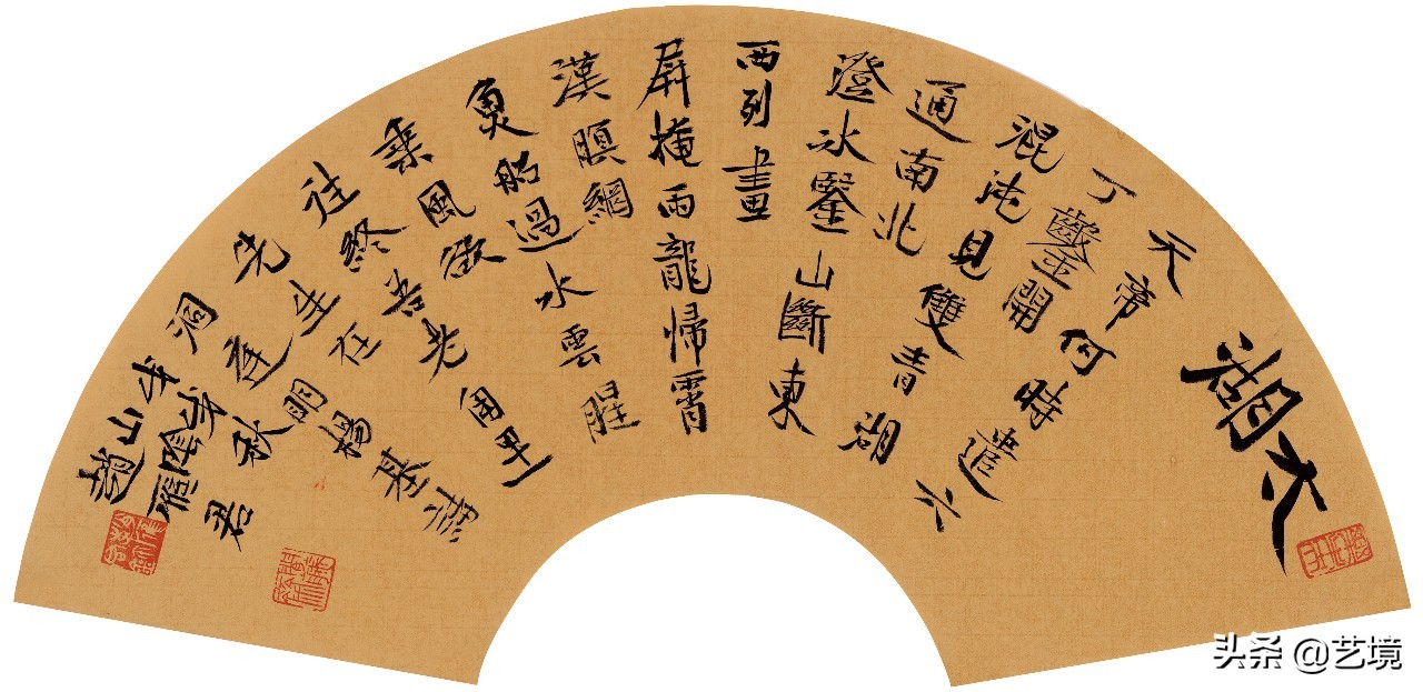 山水雁迹——赵雁君书法艺术品藻