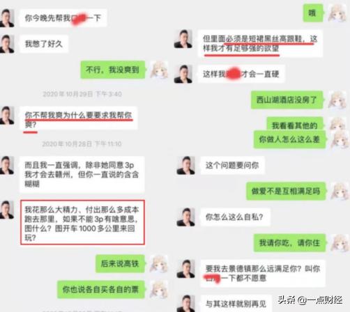 江西新力地产老板张园林做什么,新力地产董事长张园林晋江人吗