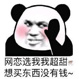 大多数游戏人是怎么找对象的,在游戏里怎样快速找到对象