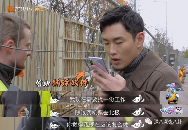 黄子韬对男人的表白,黄子韬最想表白的人