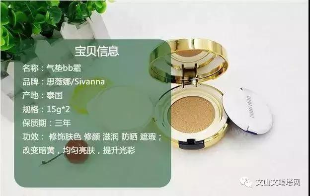 泰乐海购招募全国各区域代理商！