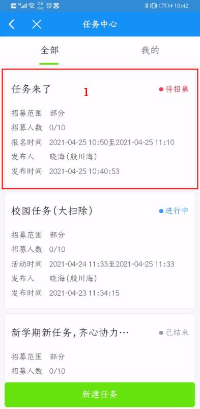 好用的任务管理系统,好用的任务管理系统软件