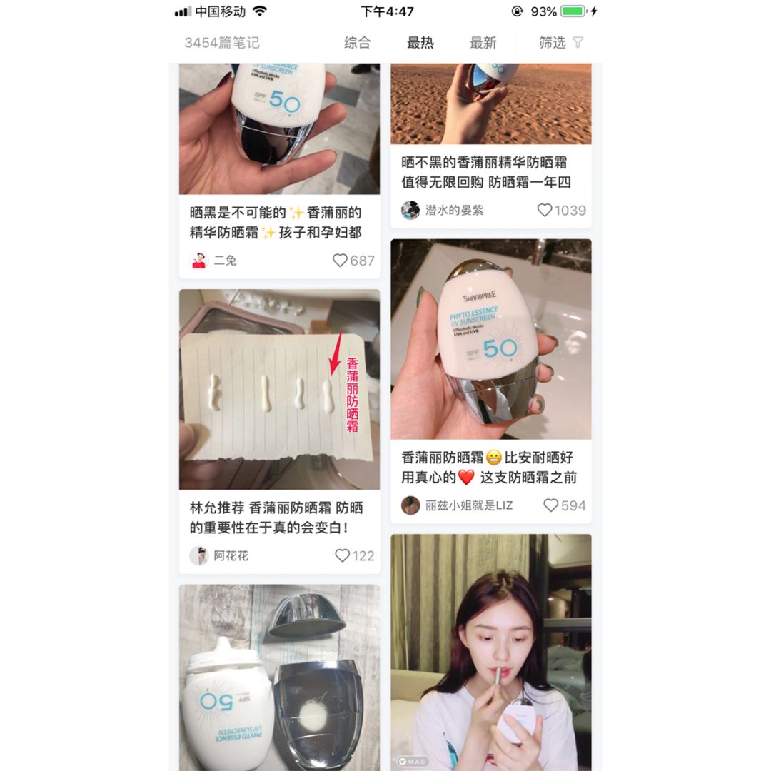 国外十大假洋货,那些伪外国货的国货