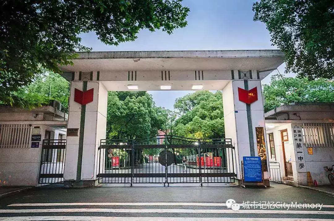 长沙一中,长沙一中望城校区