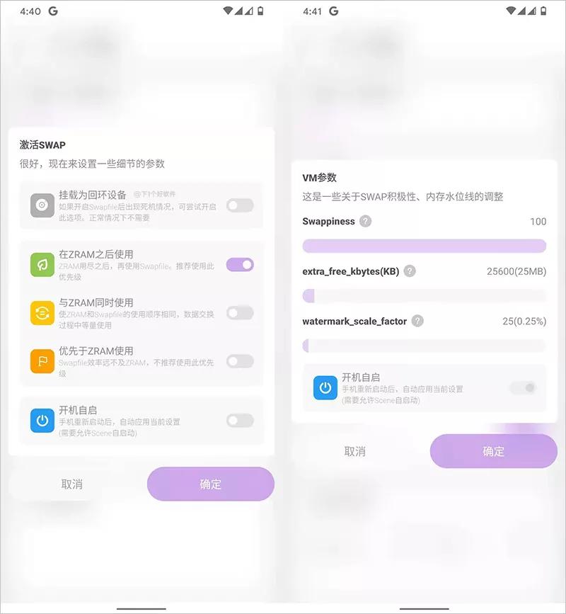 安卓手机扩容256g内存用什么内存,黑科技软件无限扩大手机内存