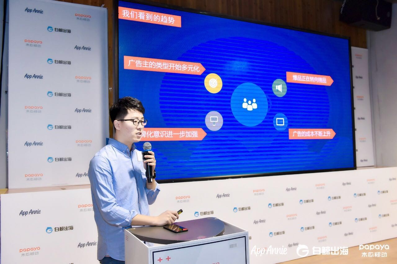 “善用数据巧用素材”主题干货分享:如何提升推广ROI