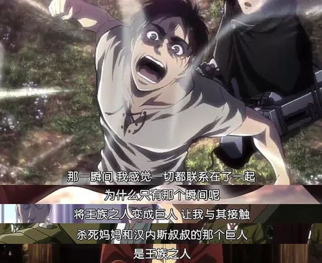 进击的巨人为什么是神作知乎,进击的巨人真人版豆瓣