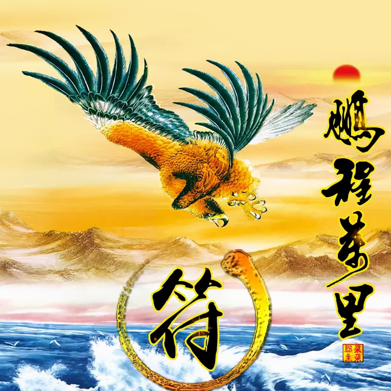 珠宝翡翠艺术字体,翡翠字体图片欣赏