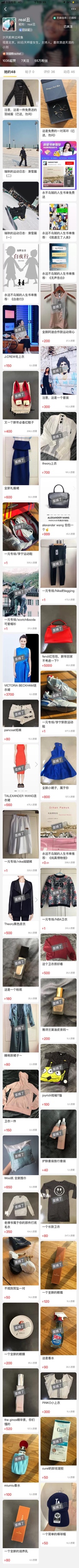 杜海涛沈梦辰邓紫棋,谢娜吴昕沈梦辰