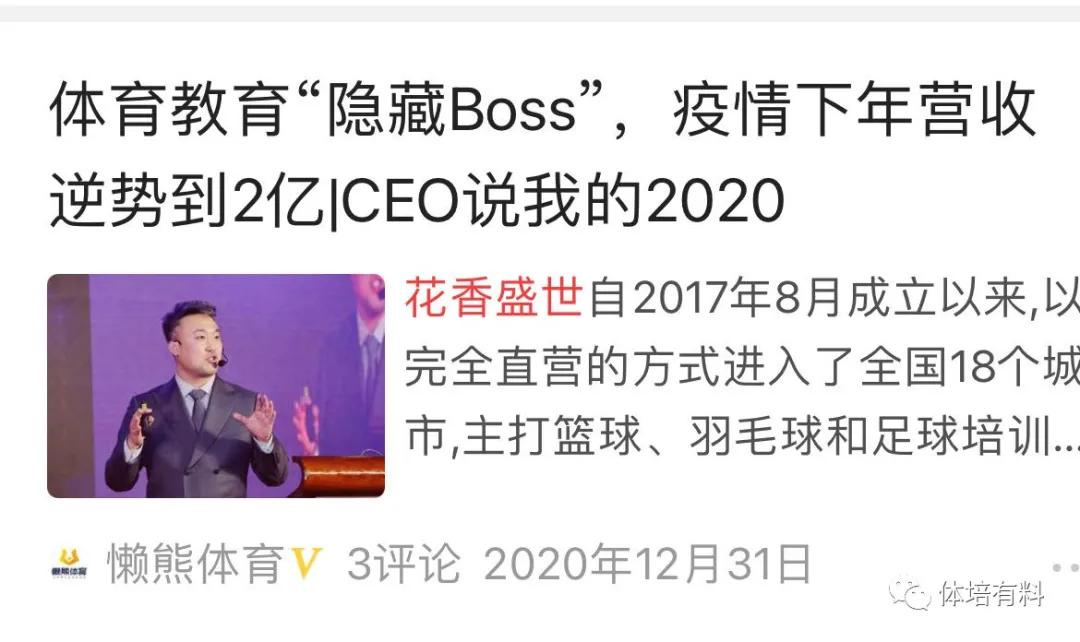 花香盛世国际体育可靠吗,花香盛世国际体育直播