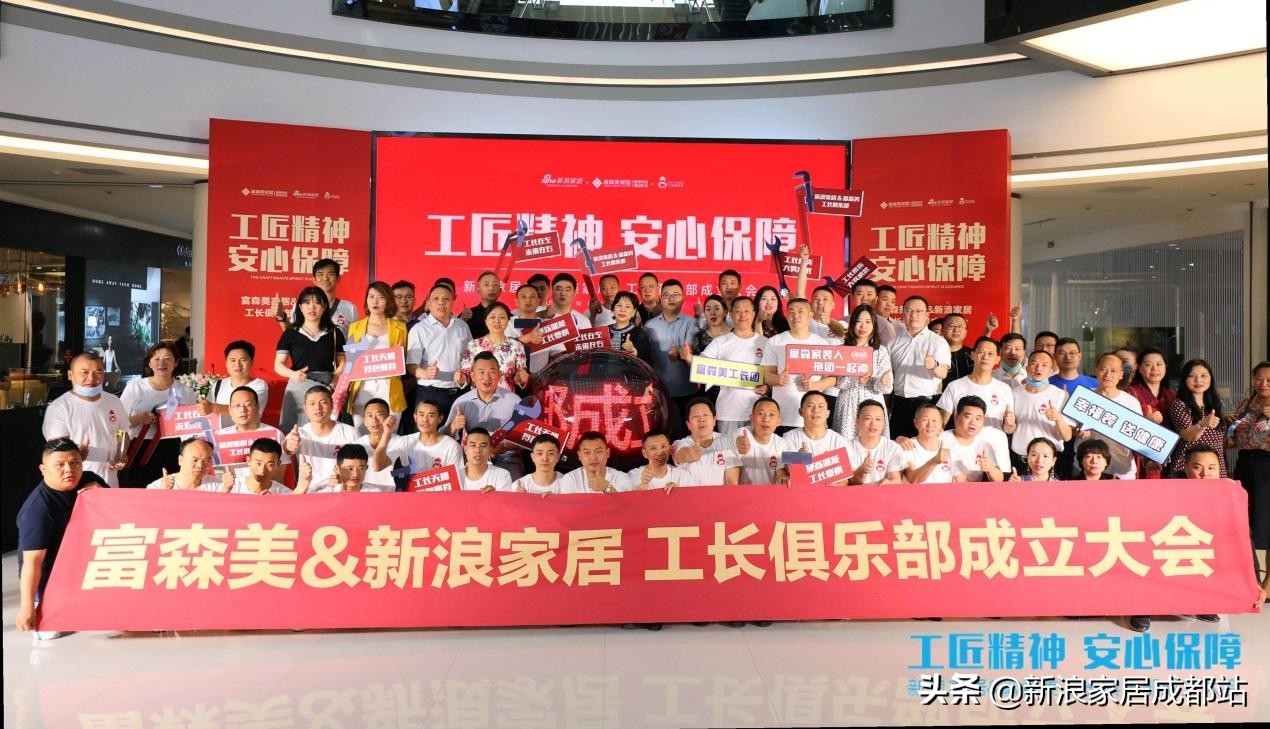 鏂版氮瀹跺眳瑁呬慨鍏徃,鏂版氮瀹跺眳宸ラ暱