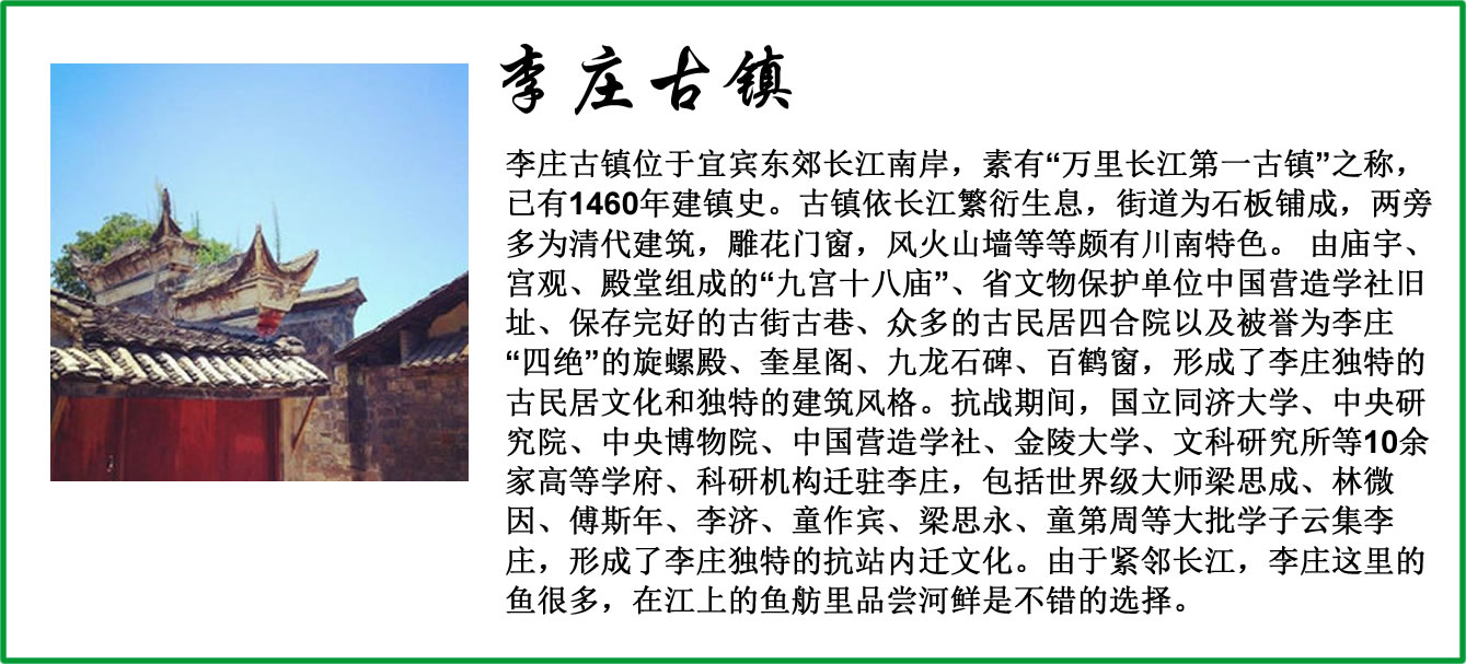 卧虎藏龙十面埋伏,十面埋伏在蜀南竹海哪个景点拍的