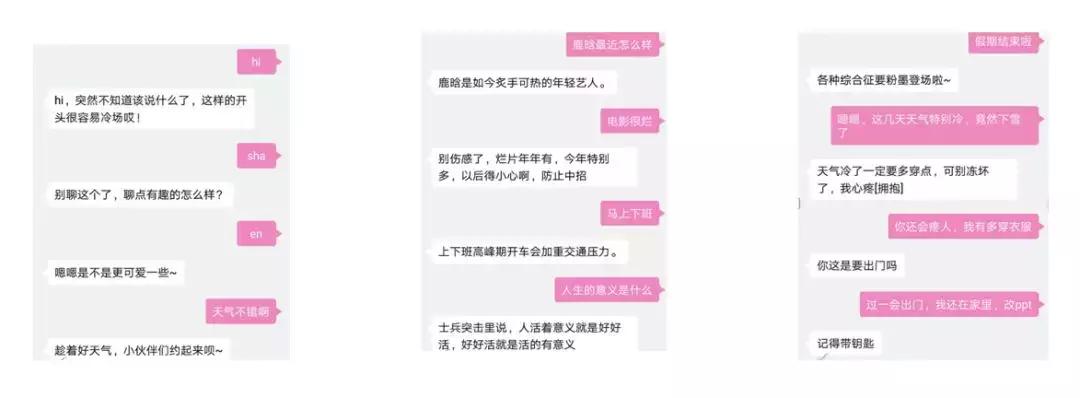 ai人机对话在课堂中的应用,ai人工智能软件如何操作对话
