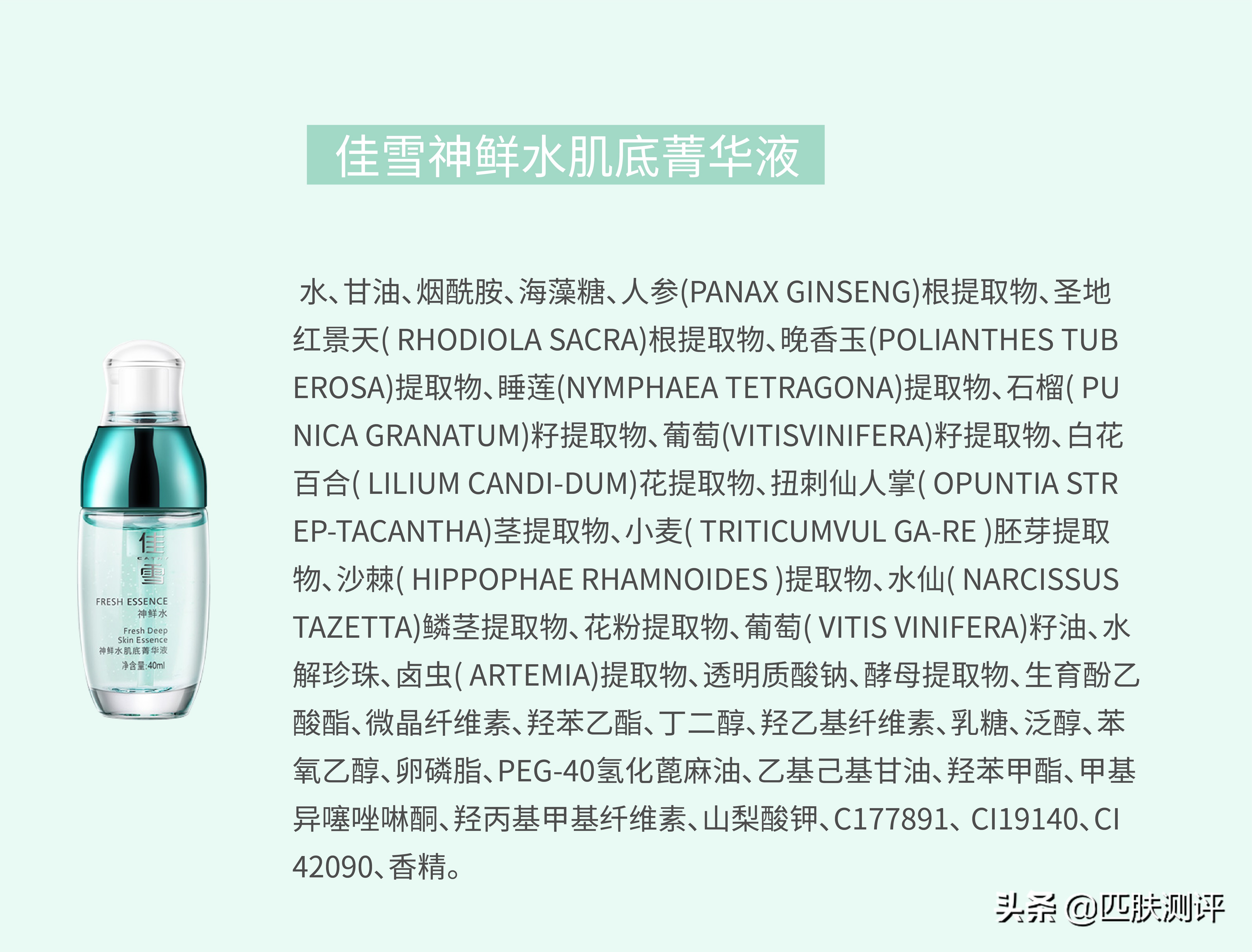 浣抽洩绁為矞姘磋倢搴曠簿鍗庢恫40ml,浣抽洩绁為矞姘翠寒娉戒繚婀挎磥闈钩