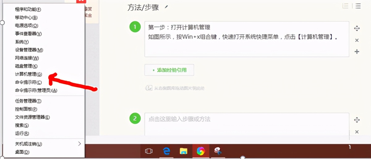 win10电脑鼠标无缘无故乱跳,win10鼠标乱飞