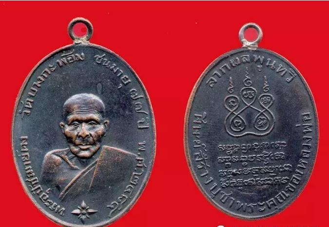 泰国佛牌没有老百姓能买得起的么,卖泰国佛牌的人会有什么不好