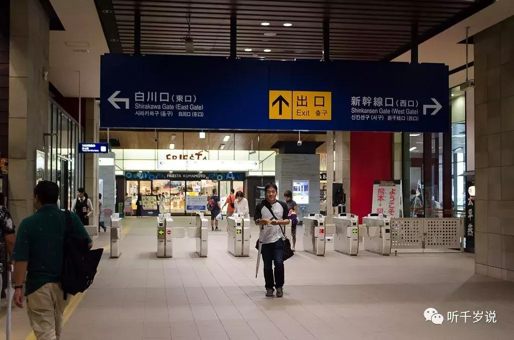 日本东京熊本熊,日本熊本游