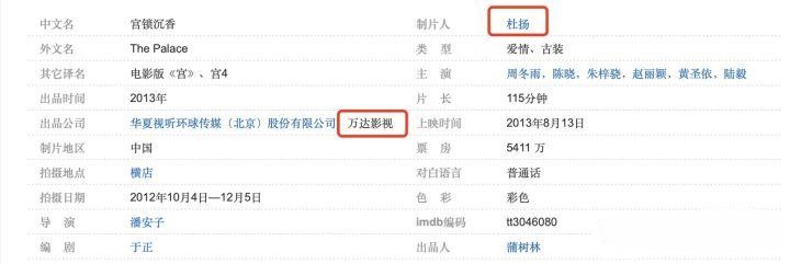 周冬雨双料最佳女主角,周冬雨三金影后全是女主角吗