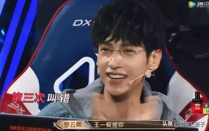 有人问罗云熙保持年轻的秘诀,少年气怎么培养