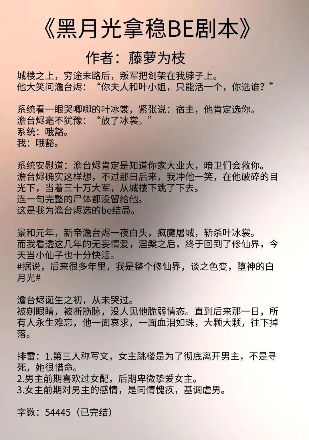 推文男主奶狗痴傻,狗文男主