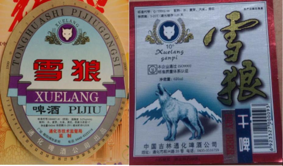 全国各地啤酒大全你都喝过哪些,吉林的专属啤酒有哪些品种