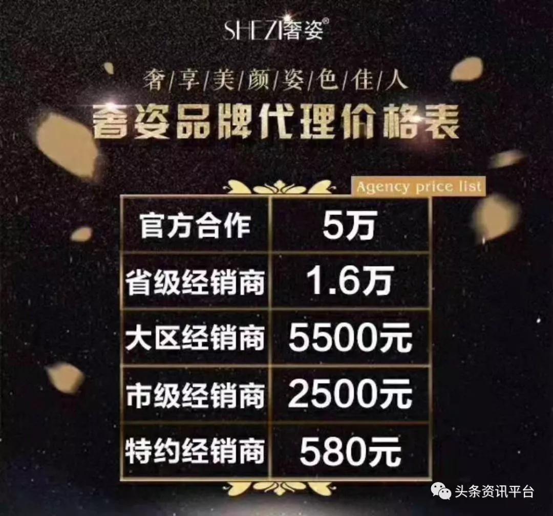 初瑞雪为辛巴复出唱歌,初瑞雪直播回应辛巴