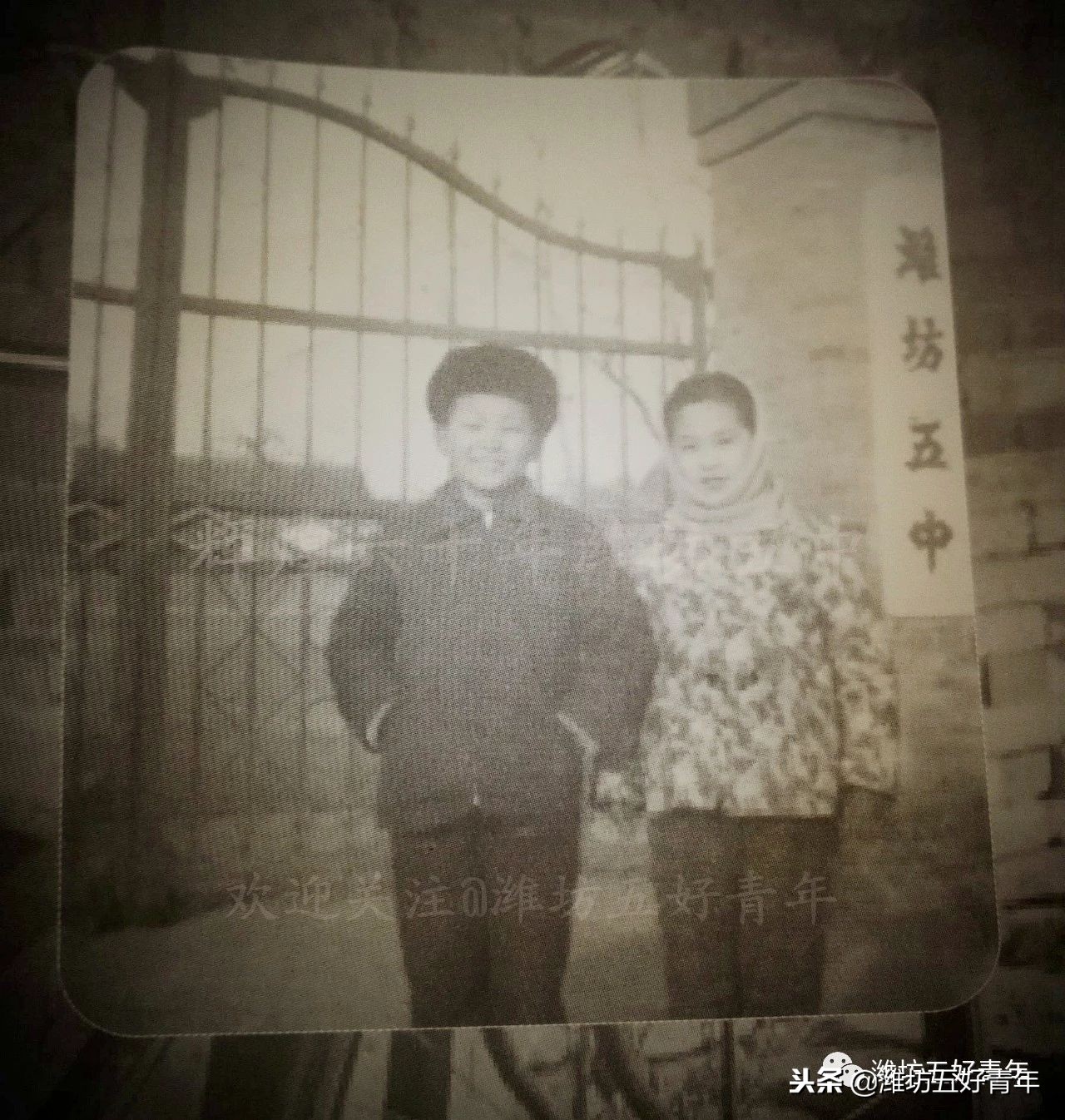 潍坊市第五中学校风,潍坊市第五中学2020级