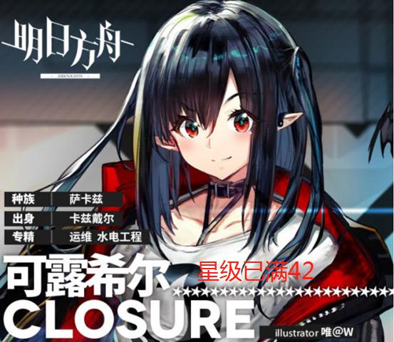 明日方舟3.5周年庆限定干员预测,明日方舟周年庆4.5新干员强度