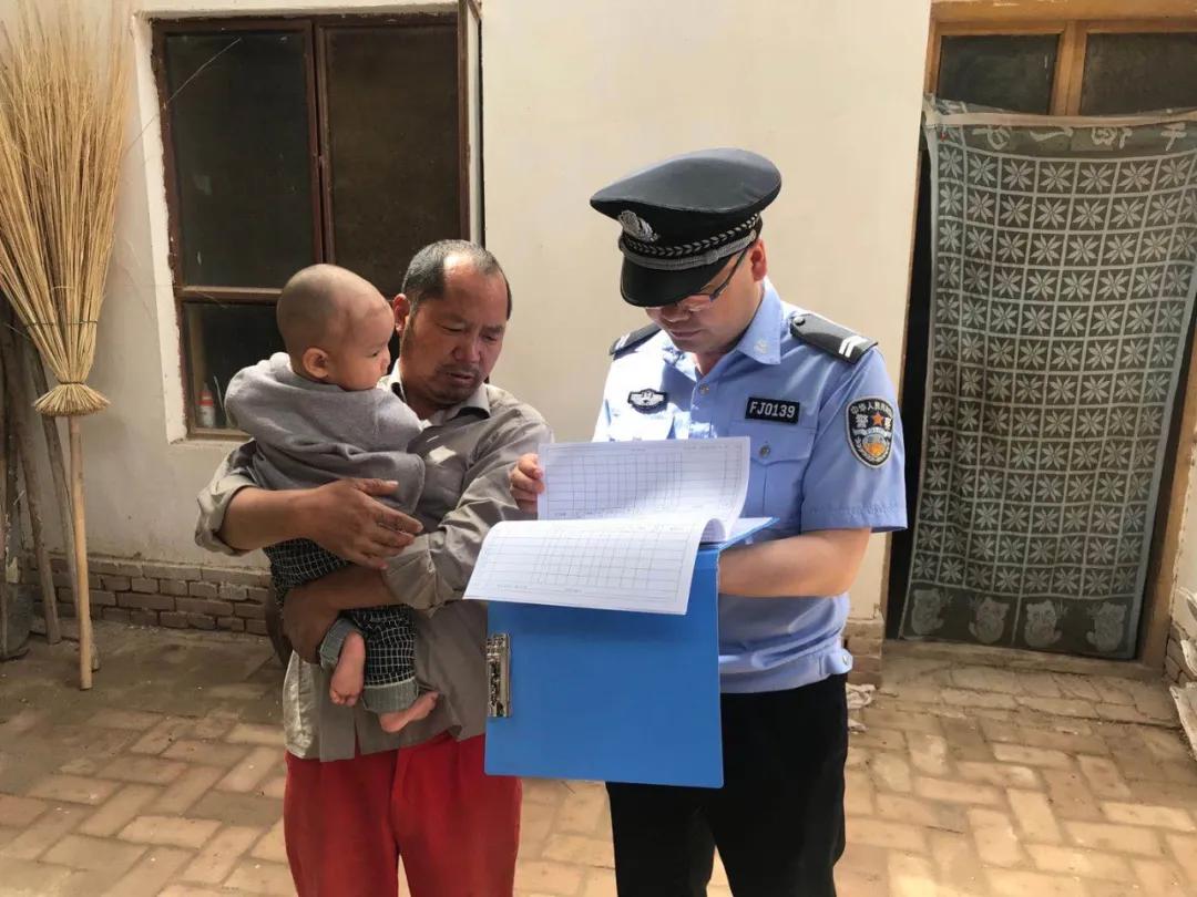 公安局落实六稳六保的举措,公安部六个严防具体措施