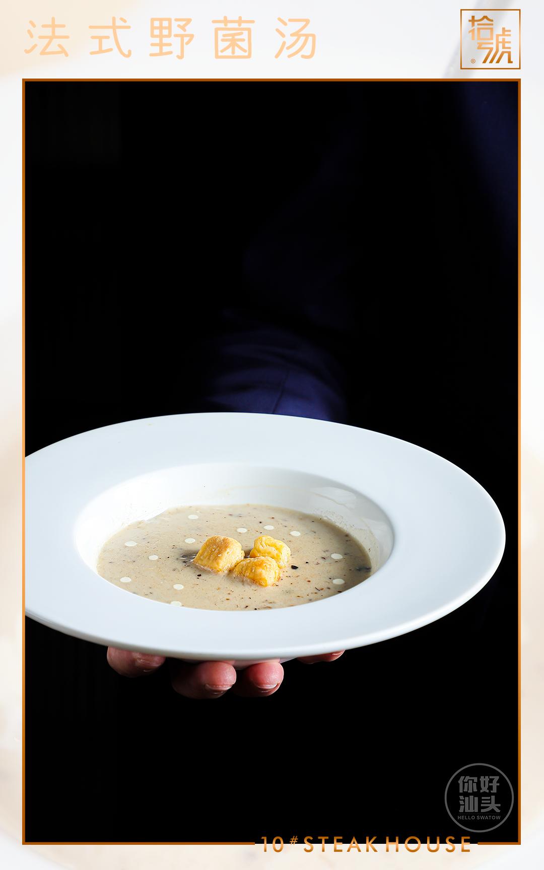 深圳惠灵顿牛排最好的餐厅,山海西餐厅惠灵顿牛扒