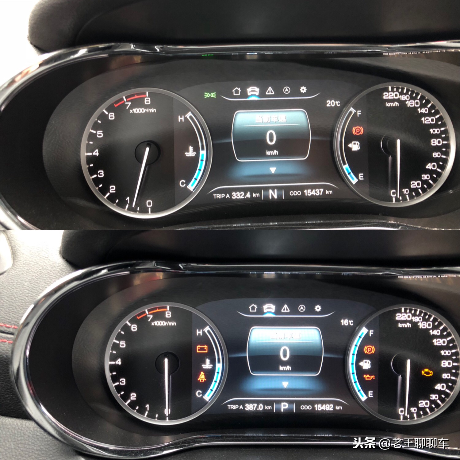 长安cs75plus1.5t和2.0t真实油耗,长安cs75车速在多少时最费油