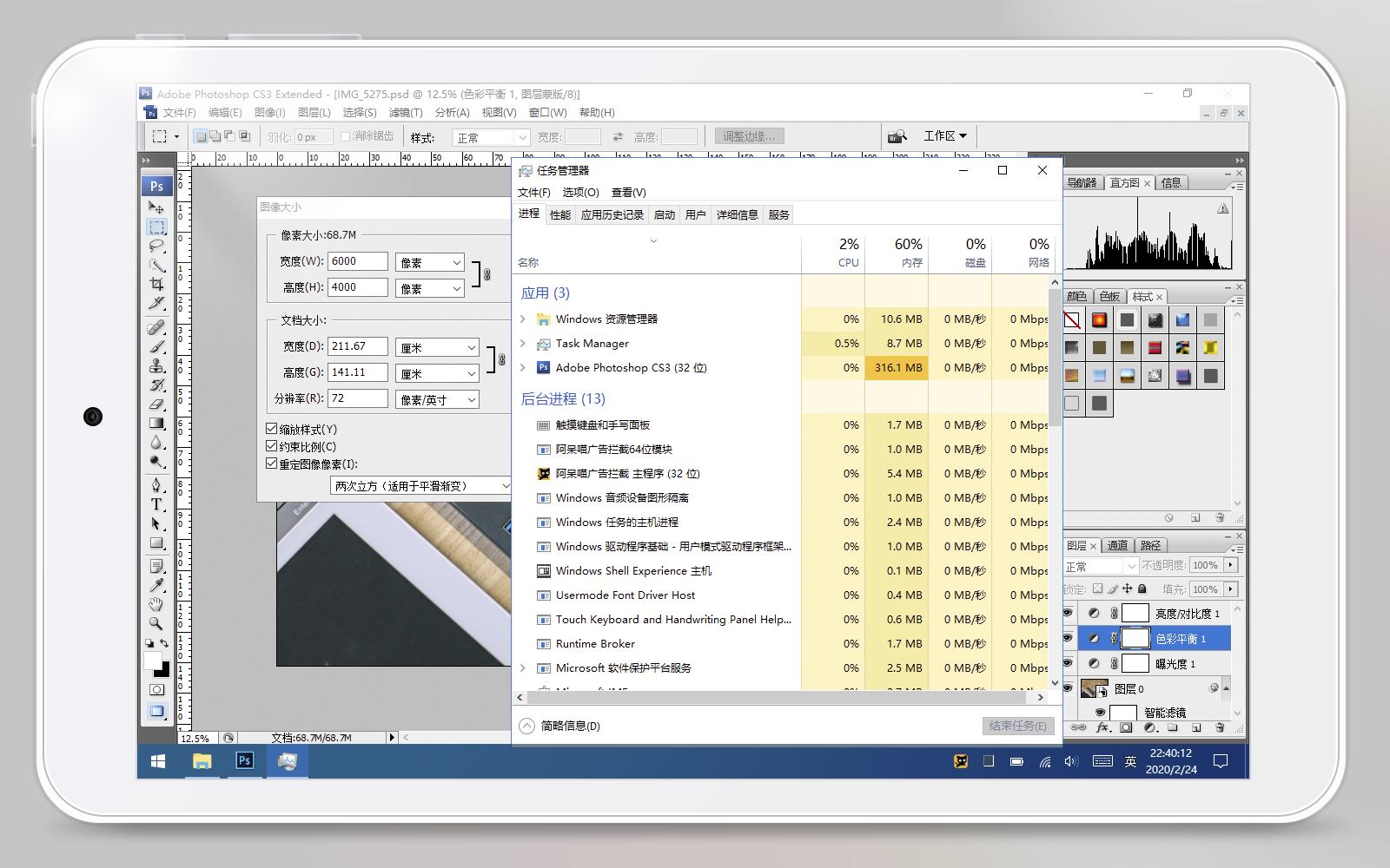 绁炰紭鍖栦綆鍐呭瓨3a澶т綔,iwork8骞虫澘鐢佃剳