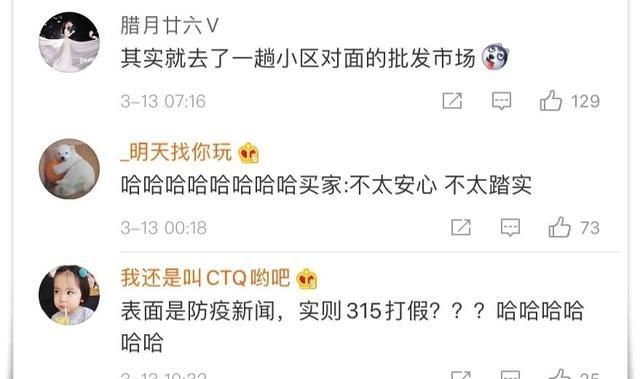 警惕代购套路多务必擦亮眼,深扒代购圈的坑人套路