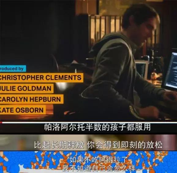吃了妈妈给的“聪明药”，最后却被送去了戒毒所……