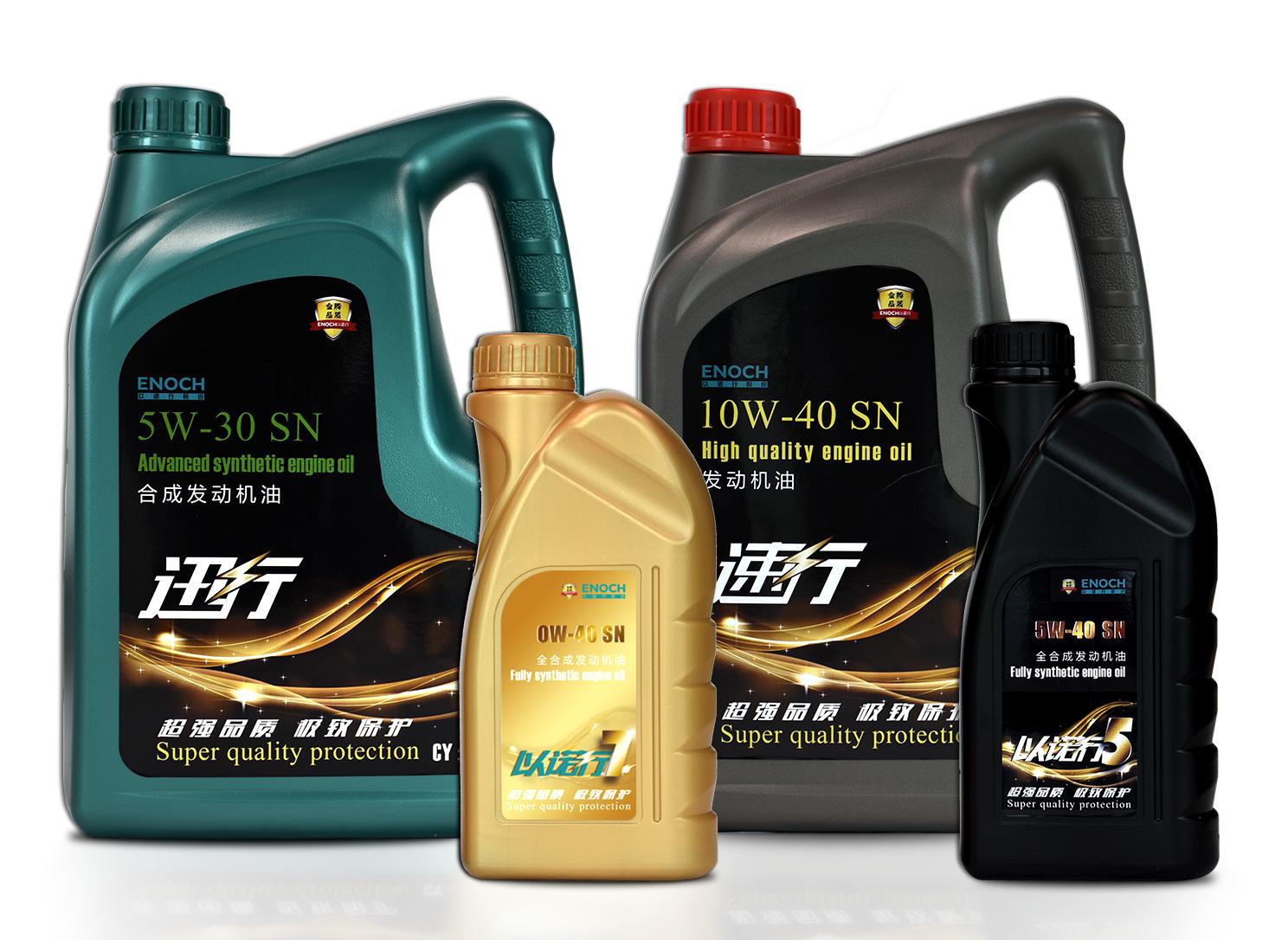 以诺行润滑油，行家之选！