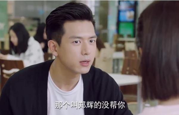 走进你的生活，为何家长见面不提前告诉我？（佟年内心独白）