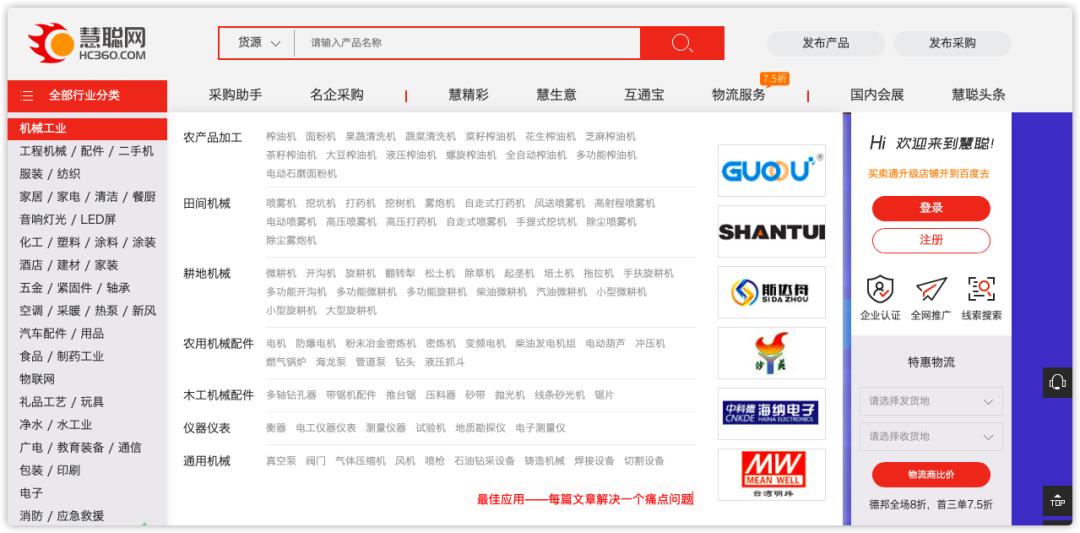 手机货源批发渠道,3-5元纸巾批发渠道货源