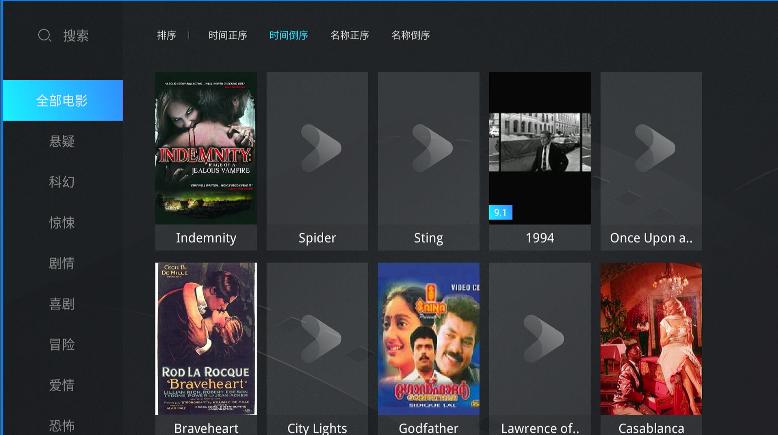 搭载s922的电视盒,采用s922x芯片的电视盒子