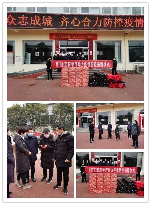 疫情期间周口店面正常营业吗,疫情过后请珍惜每份食物